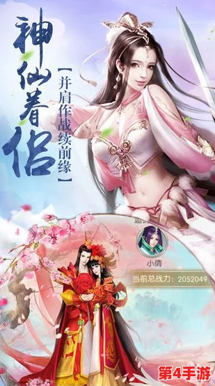 飞剑问道手游极速升级秘籍：掌握飞仙之道，日进千里高效成长攻略