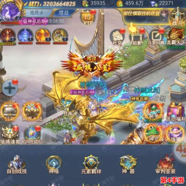 斗罗大陆H5龙神畋猎：在这个虚拟世界中，玩家如何通过策略与团队合作实现更高的战斗成就？