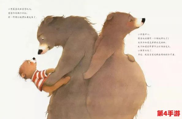 别对我的妹妹出小熊移植,科学家发现新方法可提高器官移植成功率,引发医学界广泛关注 别对我的妹妹出小熊移植,科学家发现新方法可提高器官移植成功率,引发医学界广泛关注