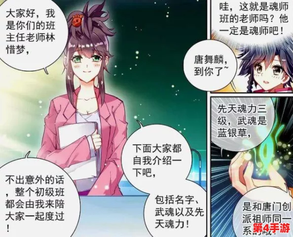 宁荣荣被唐饭桶的不亦乐乎，网友热议两人互动引发关注，粉丝纷纷表示期待更多精彩瞬间！