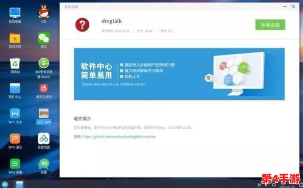 中国X站安装包：全面解析其功能特点与使用指南，助你轻松上手并享受最佳体验