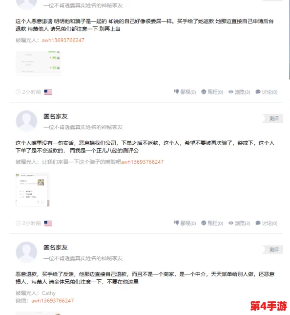 黑料网—今日黑料：深度分析近期热门事件，揭示背后不为人知的真相与内幕信息