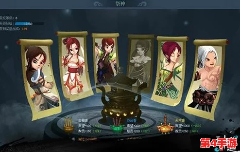 《神仙道》游戏中多少级解锁NJP系统,开启仙侣结交新篇章? 《神仙道》游戏中多少级解锁NJP系统,开启仙侣结交新篇章?
