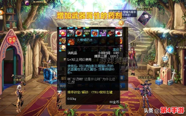 DNF玩家必看：如何选择最适合你的晶体契约，提升战斗效率与角色实力