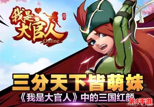 赵云张飞关妹加点，游戏角色培养新策略与技巧分享，让你在战斗中更具优势！