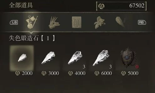 探索艾尔登法环：揭秘哪位隐秘商人售卖强力法术法杖