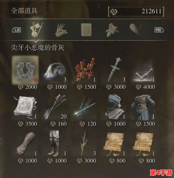 探索艾尔登法环：揭秘哪位隐秘商人售卖强力法术法杖