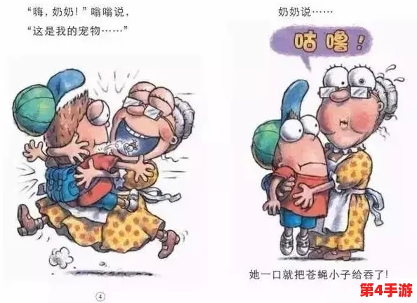 羞羞啊呀漫画：一部让人捧腹大笑的搞笑作品，带你领略幽默与创意的完美结合！