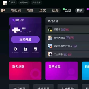 高清windows免费播放：畅享高品质视听体验，轻松观看各类影视资源，无需下载，随时随地尽情娱乐