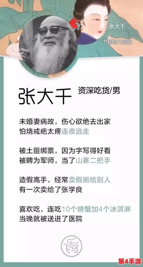 处破aⅴ真人：揭示真实故事与背后不为人知的秘密，带你深入了解这一现象的影响与意义