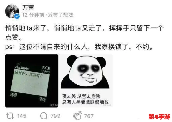 网曝黑吃瓜事件引发热议，网友纷纷讨论背后真相与影响，舆论风波持续升温