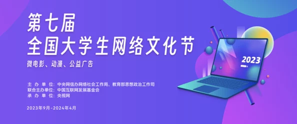 色女网：探讨网络文化中的性别表现与女性自我表达的多样性与挑战