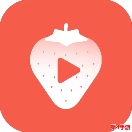 草莓视频下载ios：如何在iOS设备上轻松获取和安装草莓视频应用的详细步骤与注意事项分享