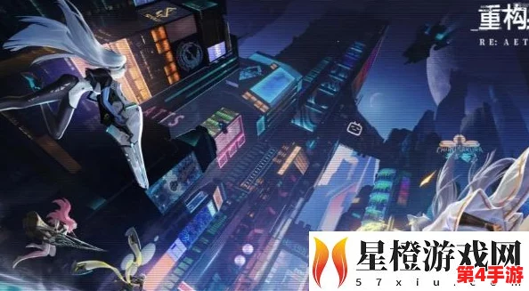 《重构阿塔提斯》RE一把试玩盛宴启幕，10月16日震撼开启全面公测倒计时！