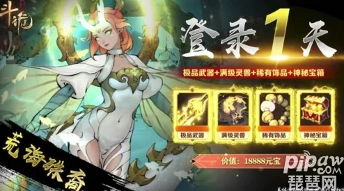 斗诡游戏专属福利大放送:最新礼包兑换码全面解析与领取指南 斗诡游戏专属福利大放送:最新礼包兑换码全面解析与领取指南