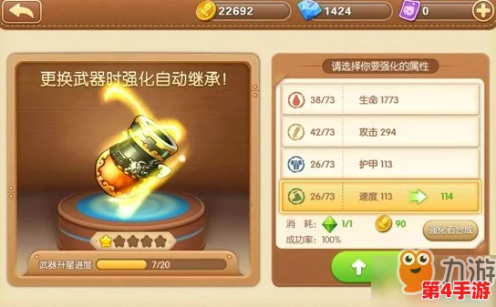 淘米弹弹堂深度对比：探索哪款副手武器在战场上更胜一筹