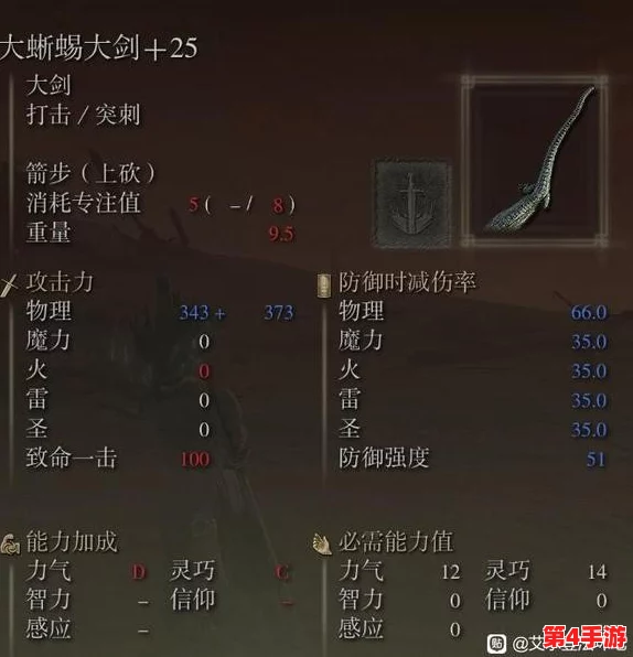 艾尔登法环庆典大头盖骨详尽获取攻略：解锁隐藏任务，掌握独特收集技巧