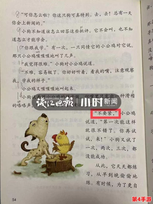 感叹号慢慢放进小括号：在日常交流中，如何巧妙运用标点符号提升表达的趣味性与准确性？