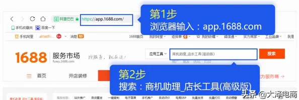 成品网站货源1688：如何高效寻找优质商品，提升电商运营效率与竞争力的实用指南