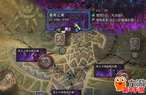《地下城与勇士》：军团副本难度对比，揭秘哪个更易通关策略！