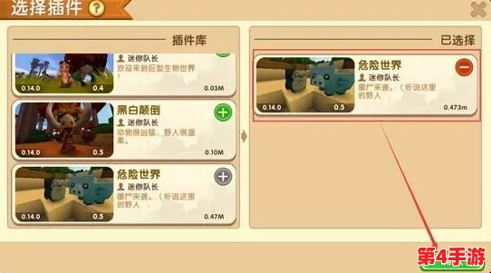 《我的世界》游戏进阶技巧：全面解析防爆指令的应用与策略设置