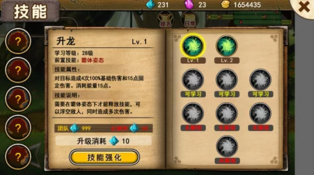 探索暗喻幻想后期：轮椅创新玩法搭配策略与奇幻元素融合指南