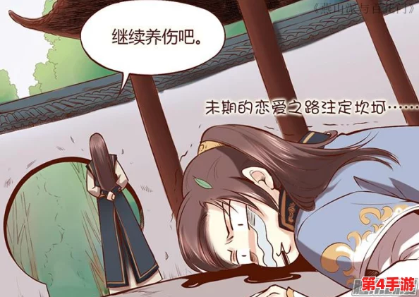 雷电将军 自慰喷水漫画：揭示角色背后的情感与欲望，带你进入一个充满幻想的世界！