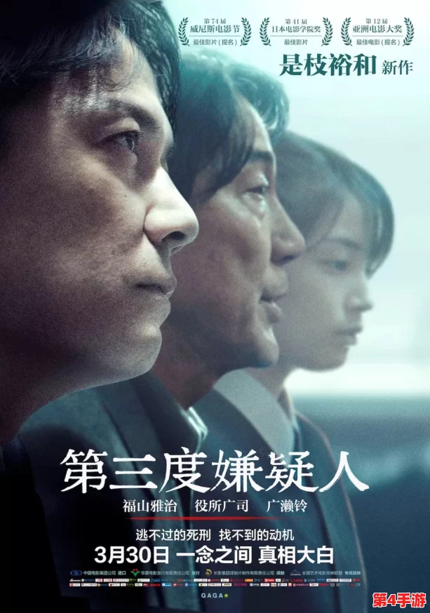 日本一码二码三码电影：探讨其在现代影视中的影响与观众反响，揭示背后的文化意义与市场趋势