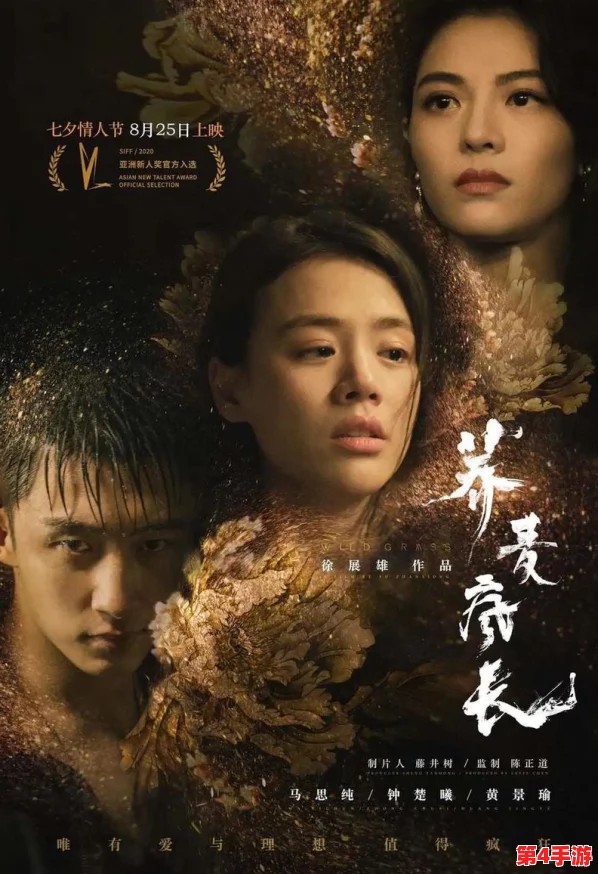 日本一码二码三码电影：探讨其在现代影视中的影响与观众反响，揭示背后的文化意义与市场趋势