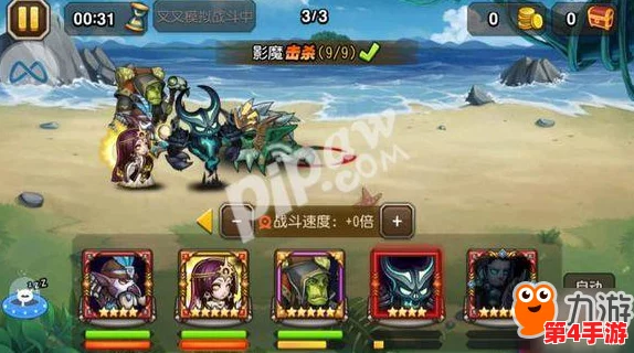召唤魅魔结果是义魔来了第2集:勇敢面对挑战,收获意想不到的成长与友情! 召唤魅魔结果是义魔来了第2集:勇敢面对挑战,收获意想不到的成长与友情!
