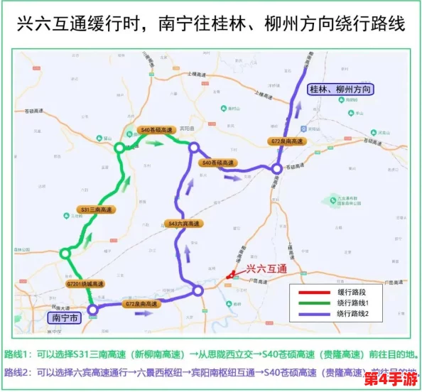 仙踪林2024高速入口位置:如何选择最佳路线以便顺利到达目的地并享受沿途风景 仙踪林2024高速入口位置:如何选择最佳路线以便顺利到达目的地并享受沿途风景
