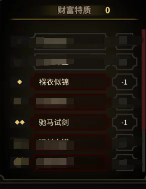 世界启元S2赛季文明选择指南:全面解析,助你精准挑选最强开局策略与推荐文明 世界启元S2赛季文明选择指南:全面解析,助你精准挑选最强开局策略与推荐文明