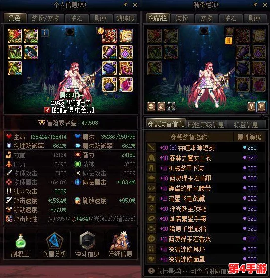 DNF玩家必看：全面对比解析，哪一款无尽装备最适合你的角色搭配？