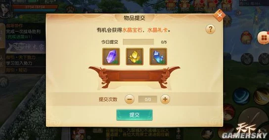 渔乐寻宝手游：九分身飞剑流派策略精解，打造独特战斗风格与高效寻宝路径