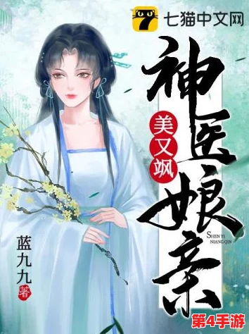 大巧娘和大庆第41回小说：揭示传统与现代交融的故事魅力，展现人性深处的情感纠葛与智慧碰撞