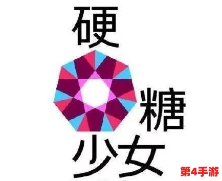 糖心logo破解:深入分析其设计理念与市场影响,揭示品牌背后的故事与创意来源 糖心logo破解:深入分析其设计理念与市场影响,揭示品牌背后的故事与创意来源