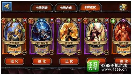 英雄无敌5:地牢兵种全面进化指南,解锁终极形态与强力升级路径 英雄无敌5:地牢兵种全面进化指南,解锁终极形态与强力升级路径