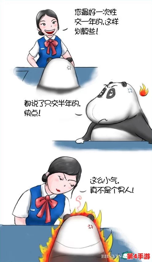 性裸交游戏：探讨其对人际关系和心理健康的影响与反思