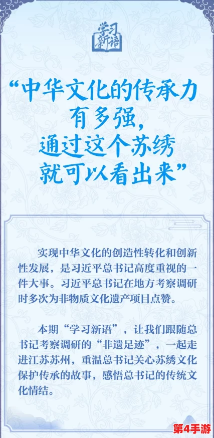 伊甸园一二三四地区的历史意义与文化传承深度解析
