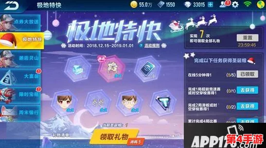 qq飞车手游源极之星EXA返场时间预测与过往活动回顾