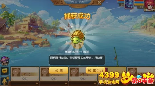 4399：全新游戏上线，玩家热议其创新玩法与精彩画面，引发广泛关注和讨论，成为近期热门话题
