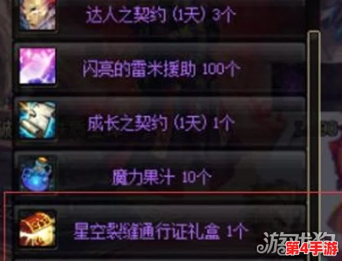 DNF中哪个戒指属性最强劲？全面对比助你选出最强力装备