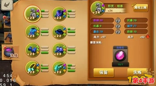 《光遇》姆明季探险指南:任务二详尽攻略,携手姆明家族共赴奇幻之旅 《光遇》姆明季探险指南:任务二详尽攻略,携手姆明家族共赴奇幻之旅