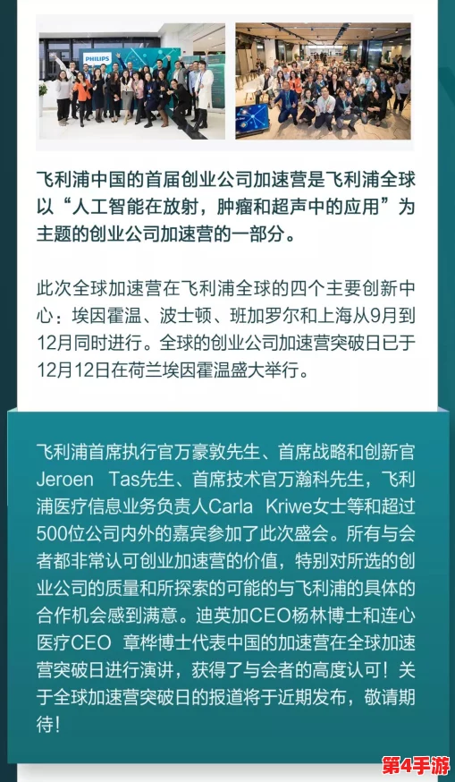 17c14一起草：在数字化时代，如何有效推动团队协作与创新的深度融合？