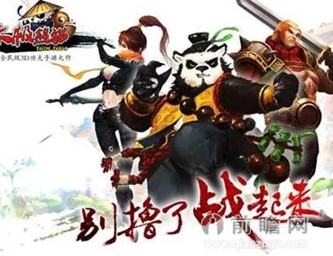 《太极熊猫》高手进阶:精通勾魂锁魄技巧,解锁游戏制胜秘籍 《太极熊猫》高手进阶:精通勾魂锁魄技巧,解锁游戏制胜秘籍