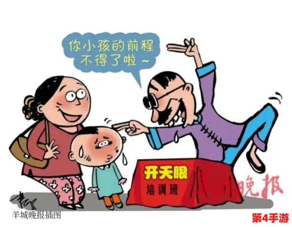 国内稀缺呦XXX引发关注,专家呼吁加强保护与合理利用资源的紧迫性 国内稀缺呦XXX引发关注,专家呼吁加强保护与合理利用资源的紧迫性