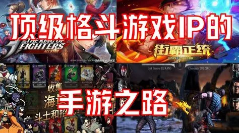 2024年必玩格斗盛宴：经典对打手游大集合，耐玩格斗游戏下载精选榜单