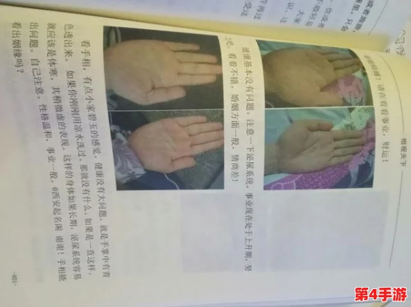 八重神子与丘丘人繁殖的文艺笔记：探讨文化交融下的奇妙生物关系与情感表达