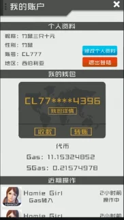 怎么扣女朋友的币?教你几招轻松搞定她的钱包,增进感情又不伤和气! 怎么扣女朋友的币?教你几招轻松搞定她的钱包,增进感情又不伤和气!