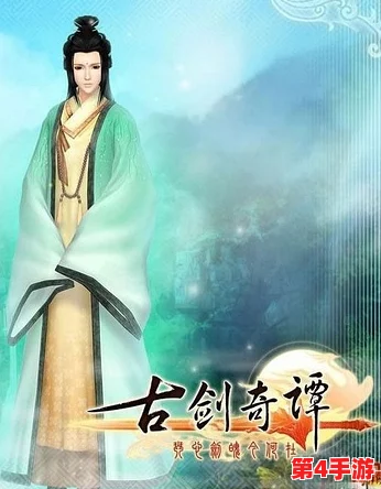 《古剑奇谭》角色魅力大比拼:兰生的不羁与贺文君的温婉,谁更能触动你心弦? 《古剑奇谭》角色魅力大比拼:兰生的不羁与贺文君的温婉,谁更能触动你心弦?